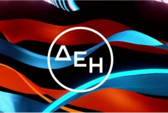 ΔΕΗ: Δέσμευση για μείωση ρύπων 40% έως το 2022 – Στόχος πάνω από 1,1 δισ. λειτουργικά κέρδη το 2023