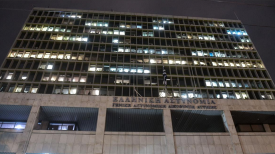 ΕΛ.ΑΣ.: Δημοσιοποιήθηκε η πορεία των ΕΔΕ για καταγγελίες περί αστυνομικής βίας