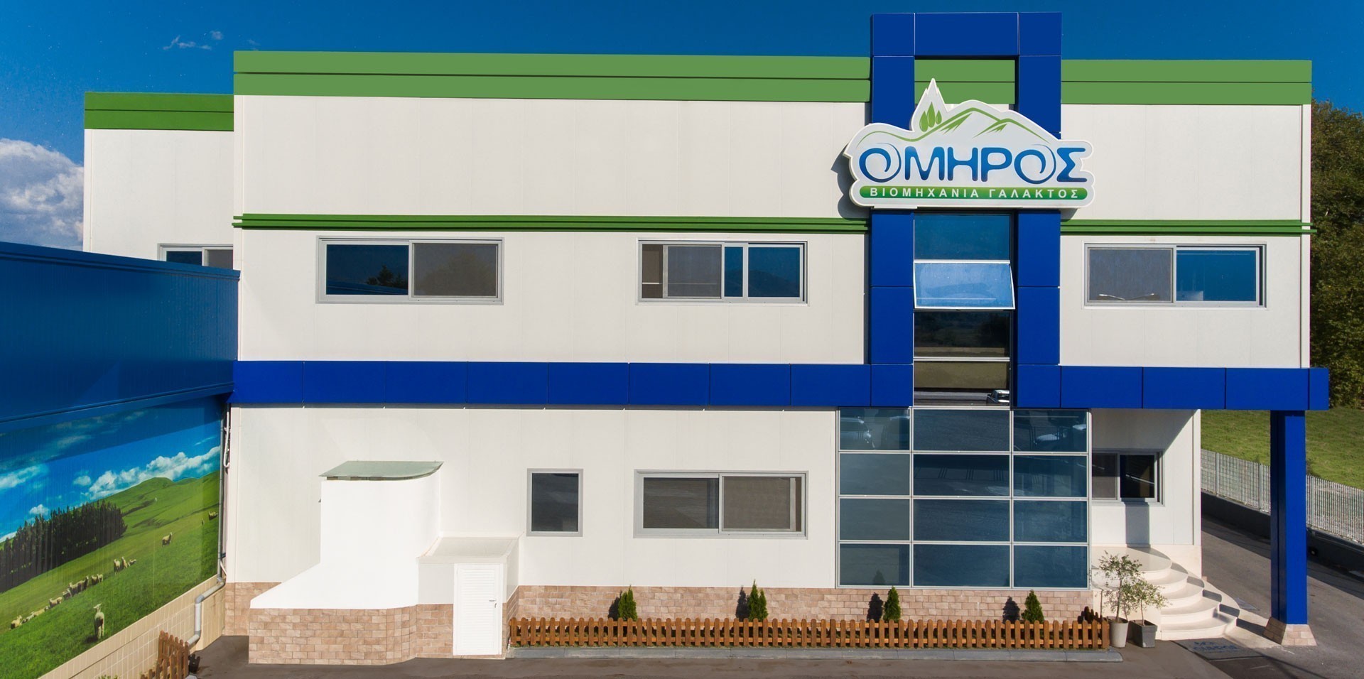 Γαλακτοβιομηχανία Όμηρος: «Εμείς ελεγχόμαστε στην υπόθεση της νοθείας φέτας»