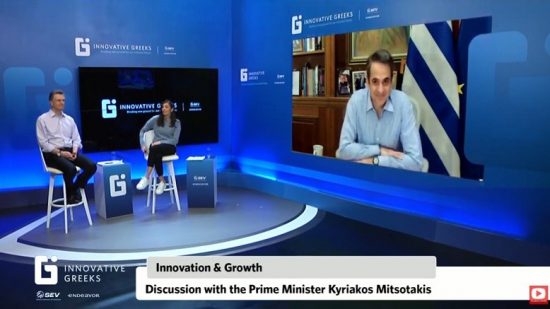 Μητσοτάκης: Θα συνεχίσουμε το μεταρρυθμιστικό έργο, ώστε η Ελλάδα να είναι ελκυστικός επενδυτικός προορισμός