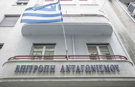 Επ. Ανταγωνισμού: Σε αρμόδιο Εισηγητή η διερεύνηση αντι-ανταγωνιστικών πρακτικών στον χρηματοπιστωτικό κλάδο