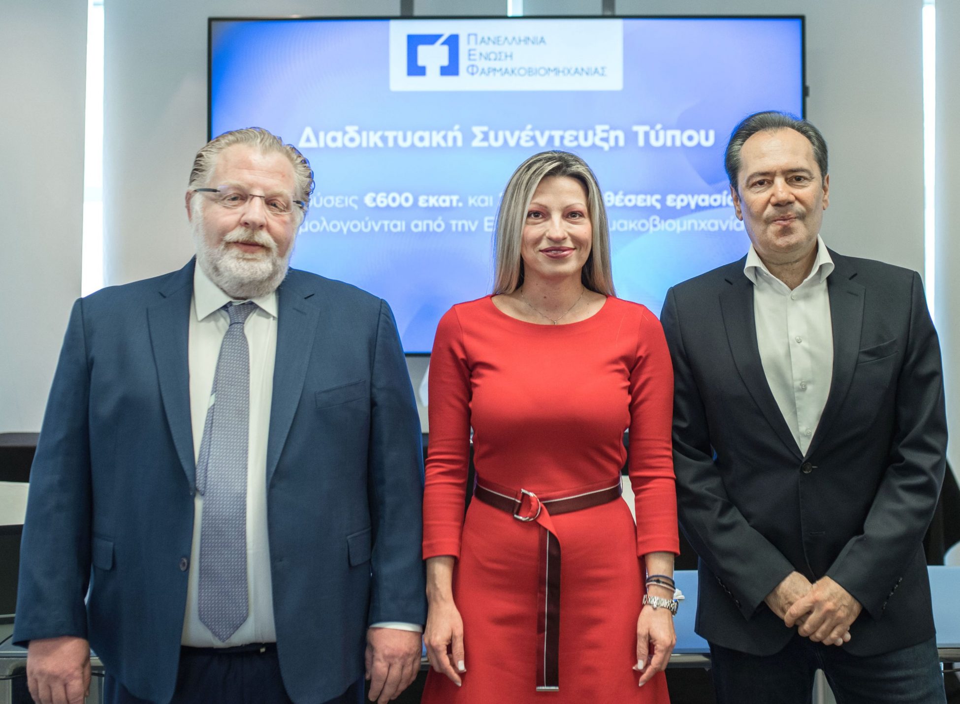 Επενδύσεις 600 εκατ. ευρώ ετοιμάζει η ελληνική φαρμακοβιομηχανία