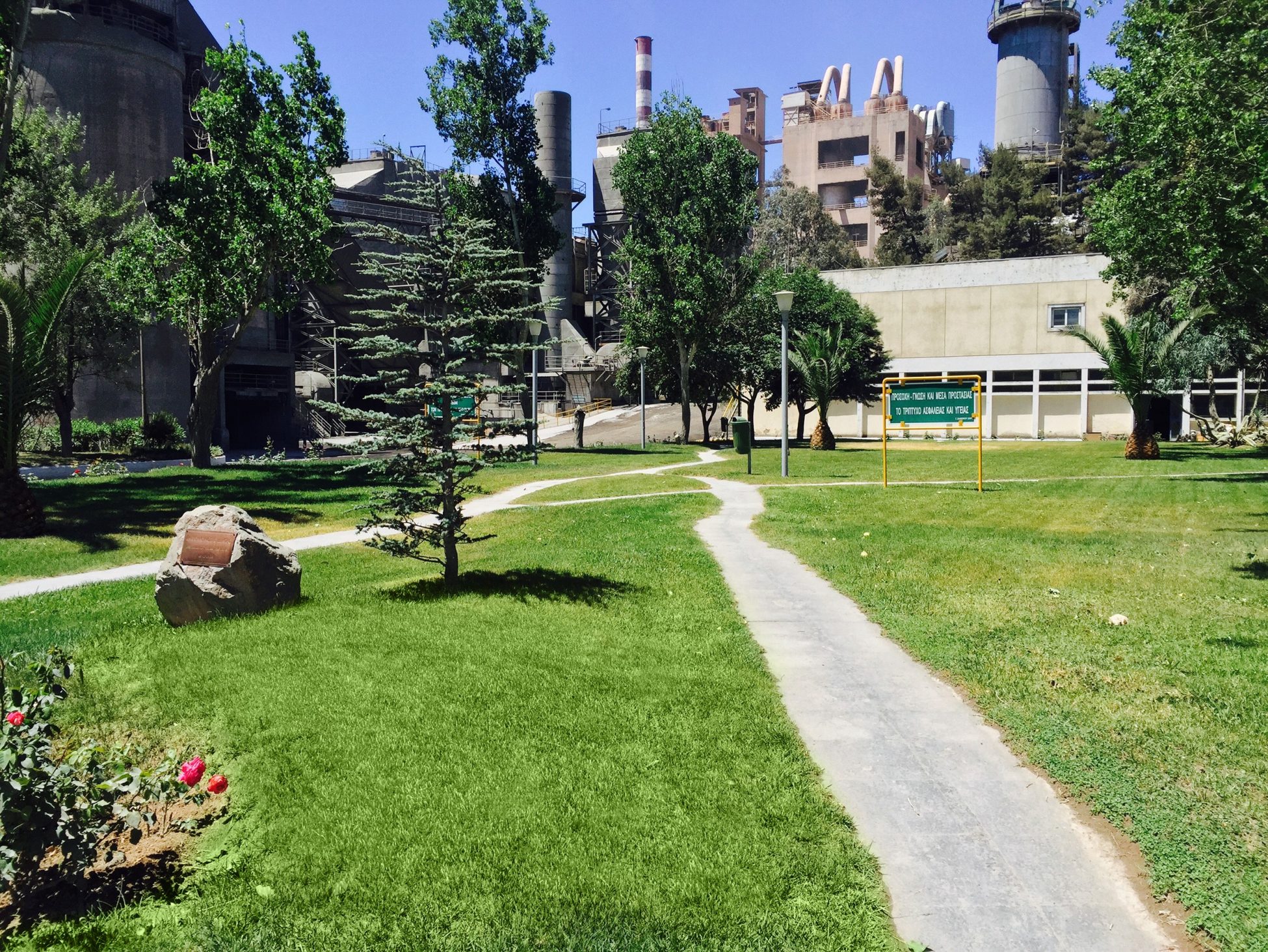 Όμιλος ΤΙΤΑΝ: Νέα επένδυση 25 εκατ. ευρώ στο εργοστάσιο Καμαρίου