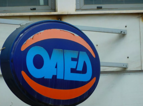 ΟΑΕΔ: Ανοίγει ο δρόμος για το νέο πρόγραμμα Κοινωφελούς Εργασίας για 25.000 ωφελούμενους