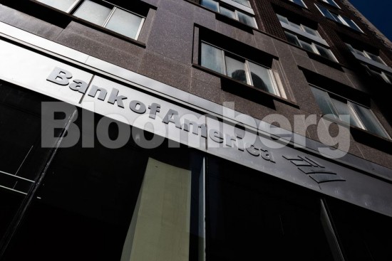 ΕΕ: Επέβαλε πρόστιμα σε 3 τράπεζες για τη δημιουργία καρτέλ στην αγορά ομολόγων