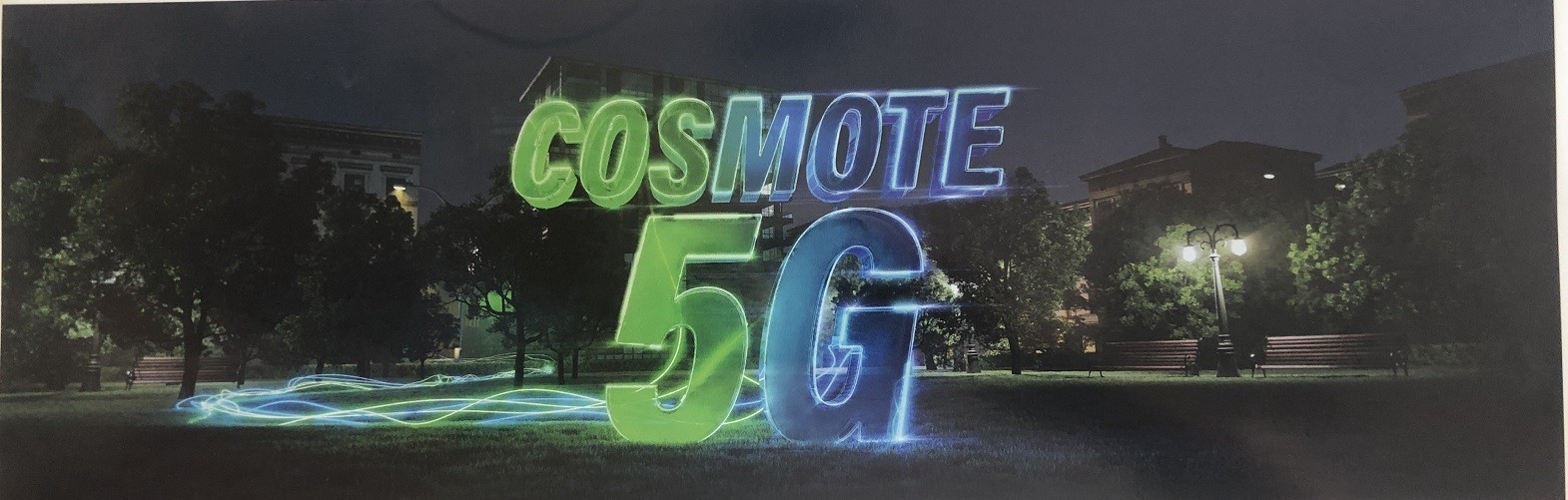 Το 5G ήρθε για να μείνει – Πότε σταματά το 3G