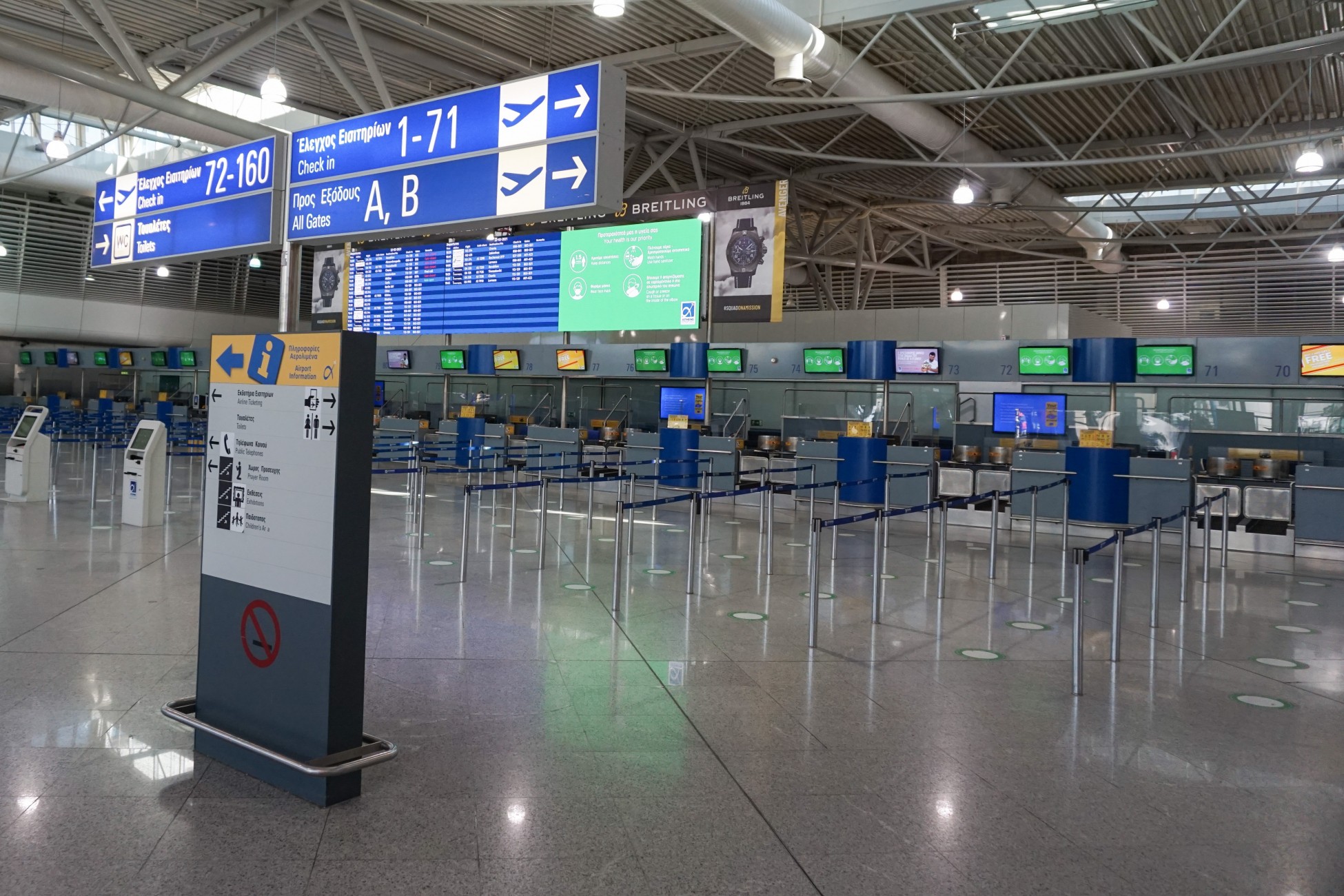 Κορωνοϊός: Στους ασφαλείς προορισμούς του αμερικανικού CDC η Ελλάδα