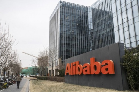 Alibaba: Κάτω από τις εκτιμήσεις τα έσοδά της – Απέλυσε σχεδόν 1.800 υπαλλήλους
