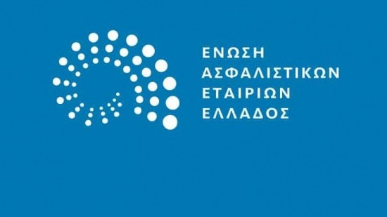 EAEE: Μείωση στις ζημιές αστικής ευθύνης οχημάτων το 2020 – Αύξηση στο μέσο κόστος ζημιών