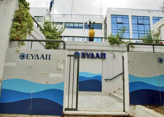 EΥΔΑΠ: Στα σκαριά ο μεγάλος διαγωνισμός για τη συντήρηση του εξωτερικού δικτύου ύδρευσης της Αττικής