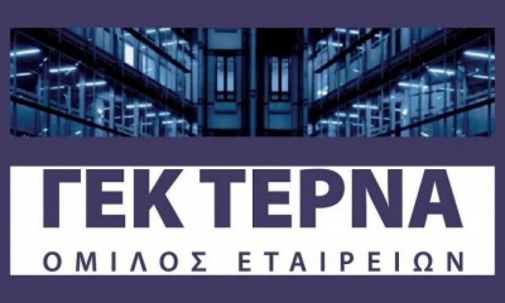 Εργασία : Θέσεις για δέκα ειδικότητες στην ΓΕΚ & ΤΕΡΝΑ ΟΕ | e-sterea.gr