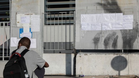 Ηλεκτρονικά η αίτηση άδειας διαμονής για εξαιρετικούς λόγους – Ποιους αφορά