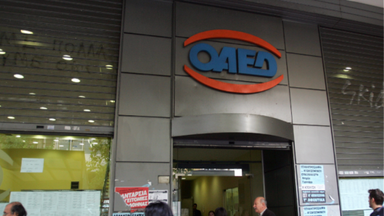 ΔΥΠΑ-ΟΑΕΔ: Ποιοι χάνουν το επίδομα ανεργίας από το φθινόπωρο – Πόσοι θα λάβουν εφάπαξ €300