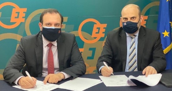 ΟΕΕ: Μνημόνιο συνεργασίας με την Εθνική Αρχή Διαφάνειας