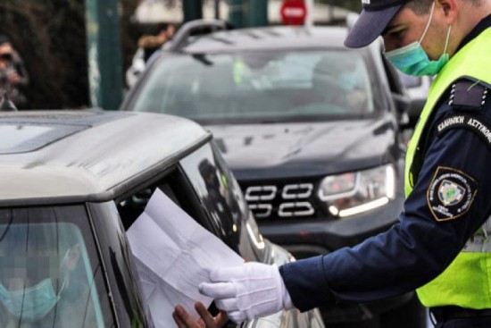 Πάσχα εντός των τειχών: Αρνητικοί οι επιστήμονες στο άνοιγμα των μετακινήσεων (Vid)