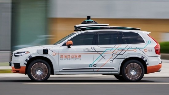 Volvo: Συνεργασία με εταιρεία αυτόνομης οδήγησης για δοκιμαστικά αυτο-οδηγούμενα οχήματα