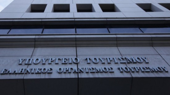 Υπουργείο Τουρισμού: Πρόσκληση εκδήλωσης ενδιαφέροντος για μίσθωση καταλυμάτων καραντίνας