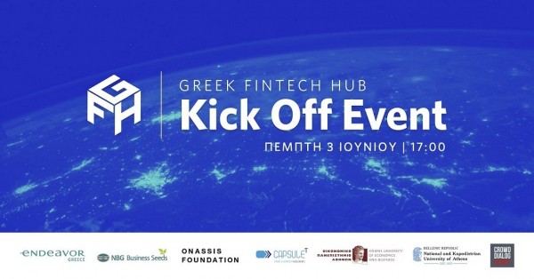 Greek Fintech Hub: Το νέο εγχείρημα από το Ξενοδοχειακό Επιμελητήριο Ελλάδας και 5 φορείς