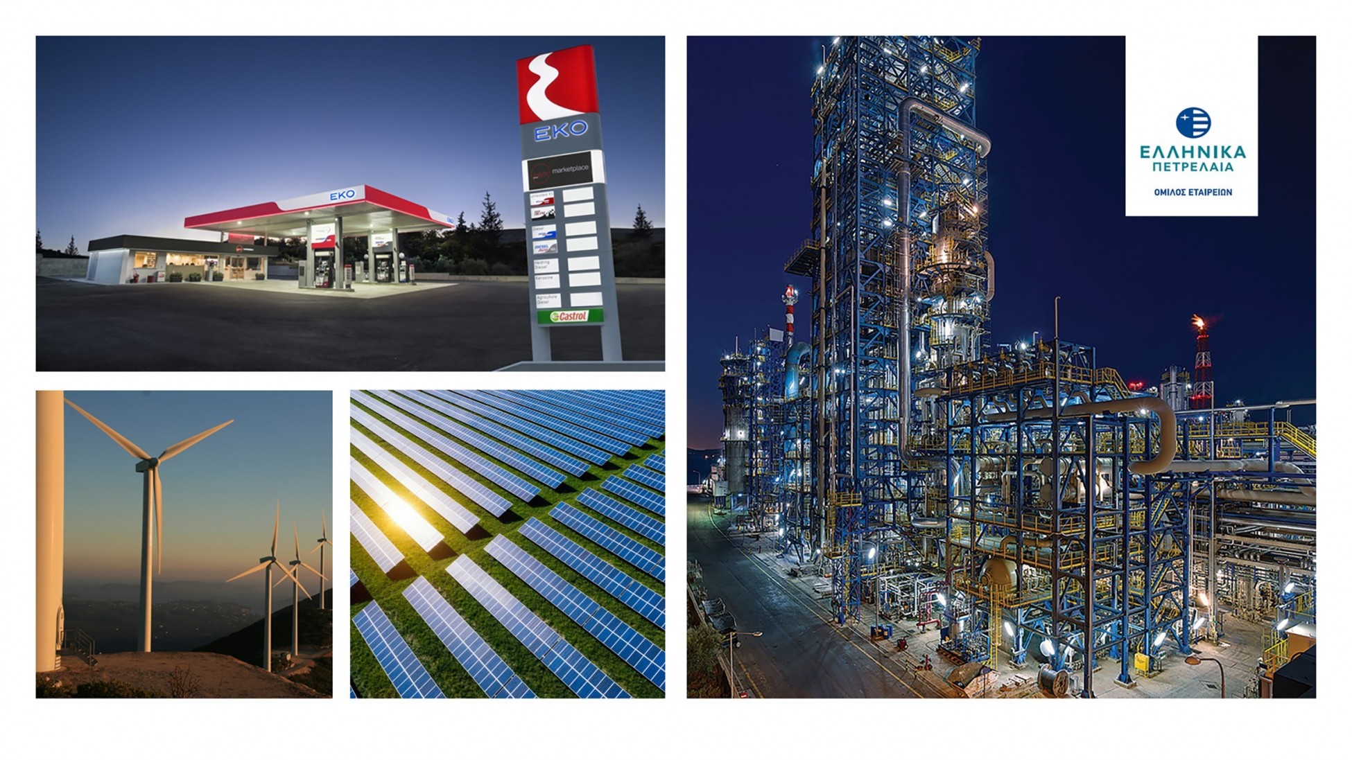 ΕΛΠΕ: Καθαρά κέρδη €90 εκατ. στο πρώτο τρίμηνο – Ανάκαμψη των διεθνών τιμών