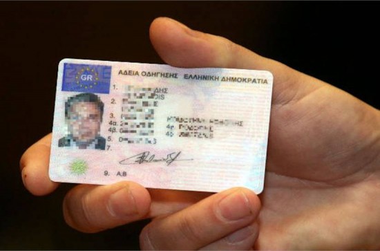 Αλλάζουν τα πάντα για τις άδειες οδήγησης – Νέοι κανόνες από το Ευρωπαϊκό Κοινοβούλιο