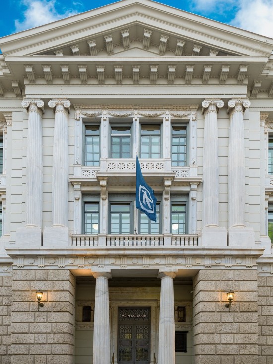 Alpha Bank: Η πρώτη ελληνική τράπεζα με πιστοποίηση ISO