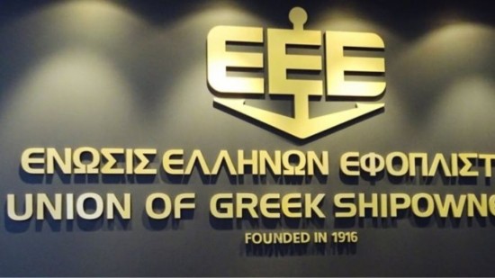 Ένωση Ελλήνων Εφοπλιστών: Μέχρι τις 25/4 οι αιτήσεις για τις υποτροφίες μεταπτυχιακού επιπέδου (vid)