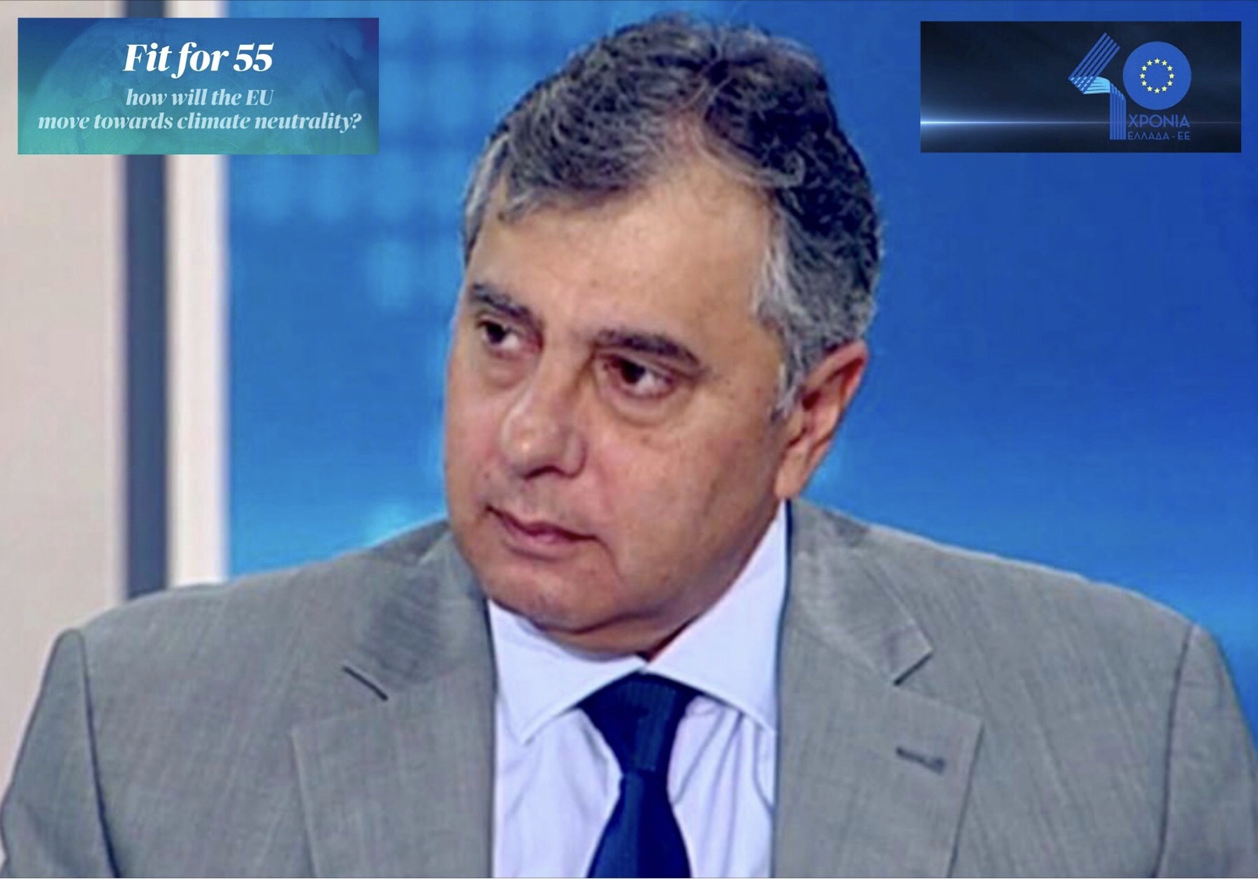 Κορκίδης στην EuroCommerce: «Οικολογικός διακόπτης» το ευρωπαϊκό πακέτο «Fit for 55»