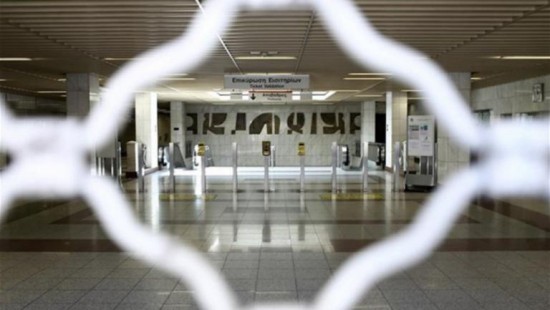 ΣΤΑΣΥ: Μέχρι πότε θα γίνονται δεκτές οι αιτήσεις για μόνιμες προσλήψεις