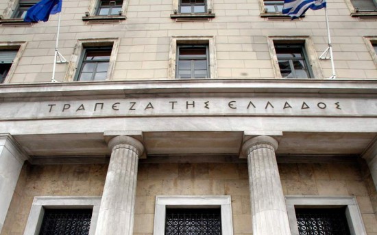 ΤτΕ: Αμετάβλητο το επιτόκιο των νέων καταθέσεων – Μειώθηκε το επιτόκιο των νέων δανείων