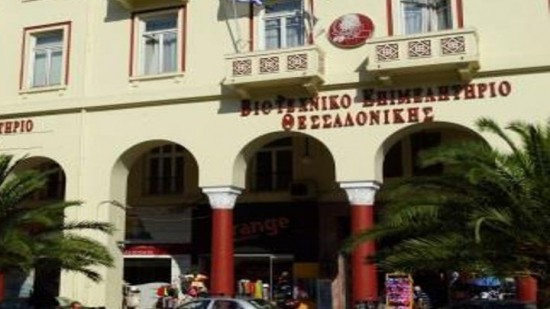 ΒΕΘ: Ζητά ηλεκτρονικές επιταγές και αλλαγές στις τράπεζες