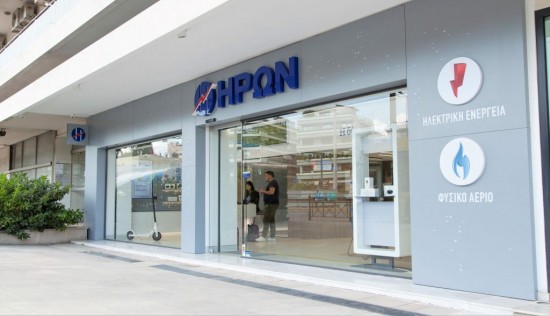 ΗΡΩΝ: Πτώση στις τιμές ρεύματος τον Νοέμβριο