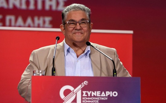 Κουτσούμπας: Επανεξελέγη Γενικός Γραμματέας της Κεντρικής Επιτροπής του ΚΚΕ