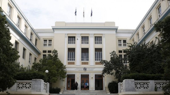 Το Οικονομικό Πανεπιστήμιο Αθηνών μεταξύ των κορυφαίων διεθνώς στη διοίκηση επιχειρήσεων