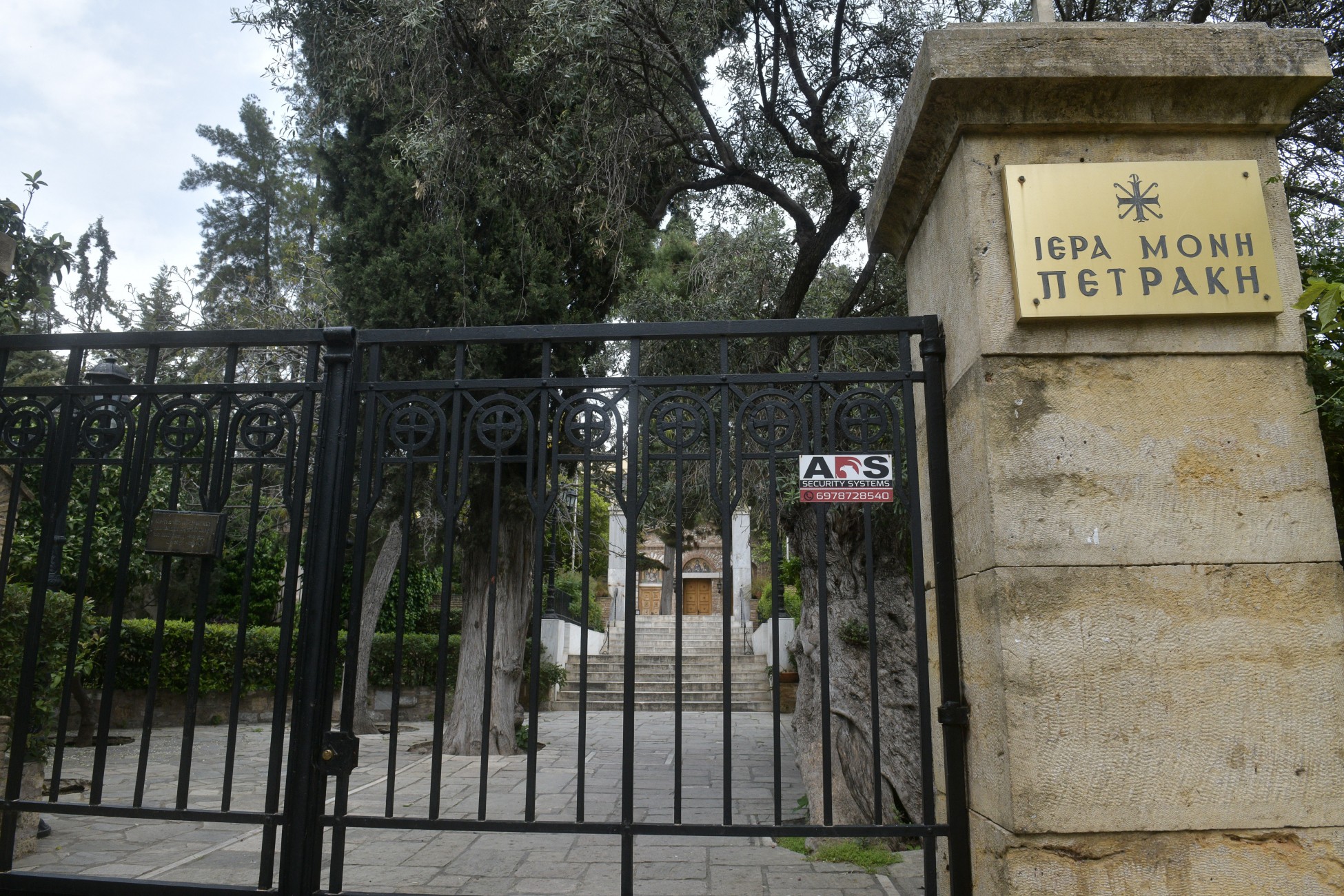 Ιερέας έριξε βιτριόλι σε μητροπολίτες στη Μονή Πετράκη