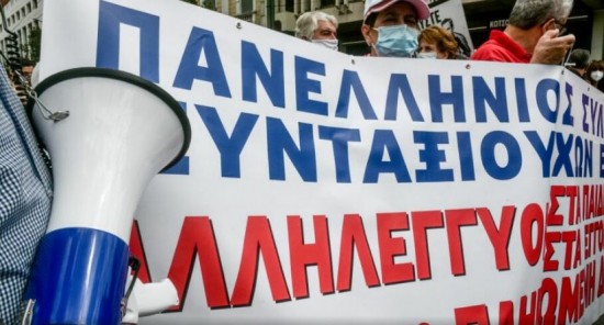 ΑΔΕΔΥ: Πανελλαδική απεργία με αιτήματα αυξήσεις και καλύτερες συνθήκες εργασίας