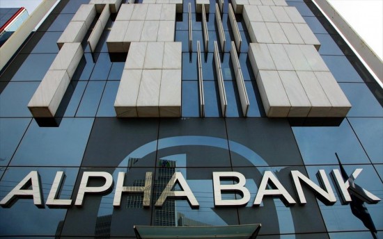 Alpha Bank: Ισχυρή ζήτηση για το ομόλογο – Πάνω από 60 τα επενδυτικά χαρτοφυλάκια που συμμετείχαν