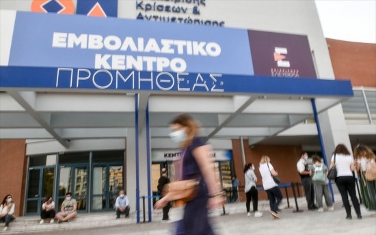 Κορωνοϊός: Στις έξι οι ανακοινώσεις για την 4η δόση του εμβολίου