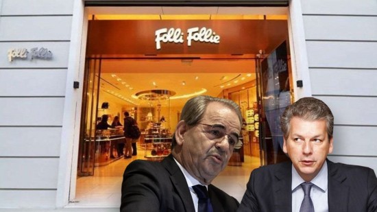 Folli – Follie: Σε δίκη παραπέμπονται Γκότσης, Τζώρτζης Κουτσολιούτσος και ο διευθυντής ασφαλείας της εταιρείας