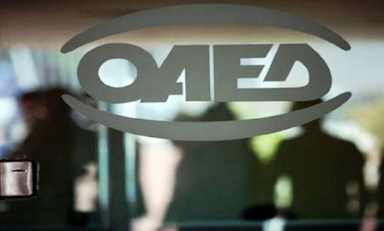 ΟΑΕΔ: Εποχικό επίδομα έως 1.016 ευρώ – Πού γίνονται οι αιτήσεις