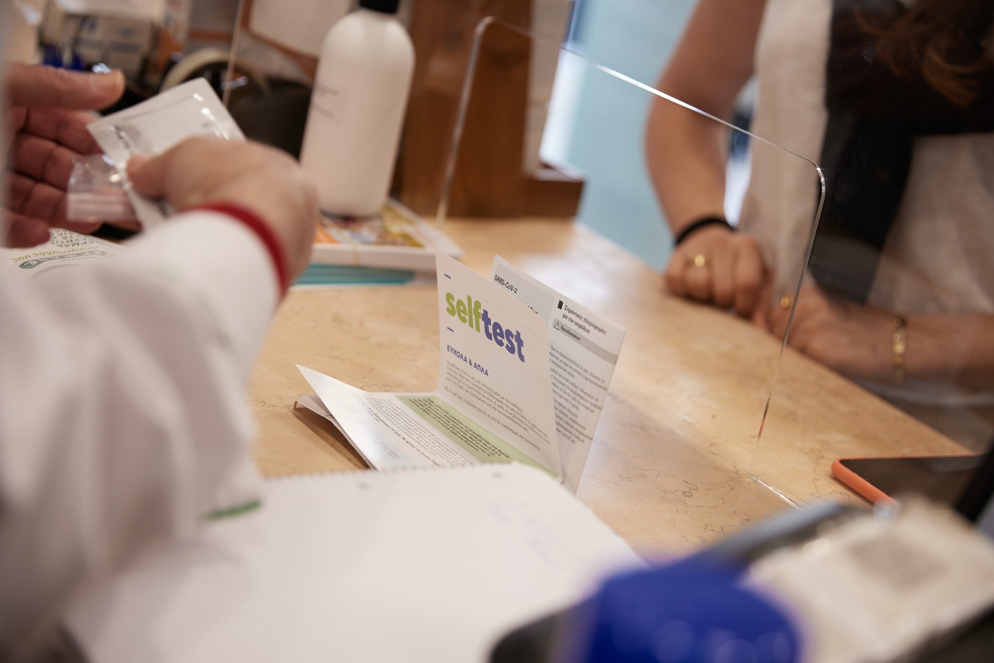 Self test: Τι ισχύει μέχρι τις 5 Ιουνίου για εργαζόμενους σε δημόσιο και ιδιωτικό τομέα (vid)