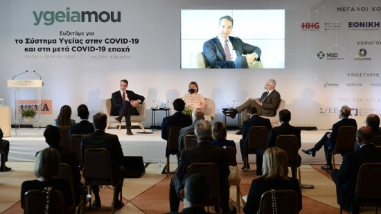 Δείτε LIVE το συνέδριο ygeiamou: Το Σύστημα Υγείας στην COVID-19 και στη μετά COVID-19 εποχή