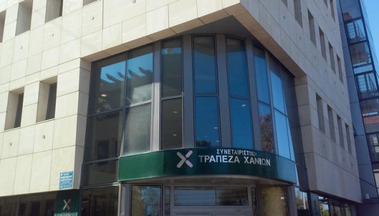 Συνεταιριστική Τράπεζα Χανίων: Έναρξη λειτουργίας νέου καταστήματος στη Γλυφάδα