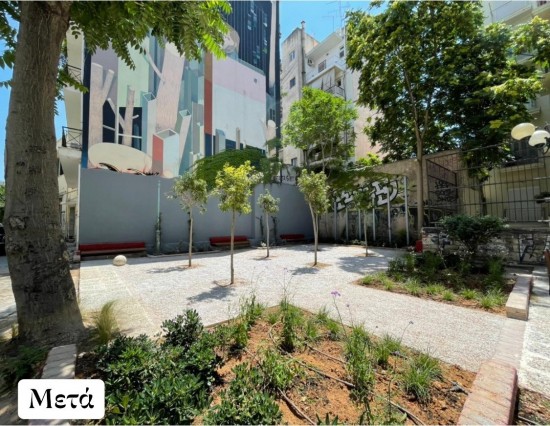 Πάρκα τσέπης: Eπεκτείνονται στις γειτονιές της Αθήνας – Μια νέα «όαση» πρασίνου στο Μεταξουργείο