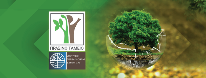 %CE%A0%CE%A1%CE%91%CE%A3%CE%99%CE%9D%CE%