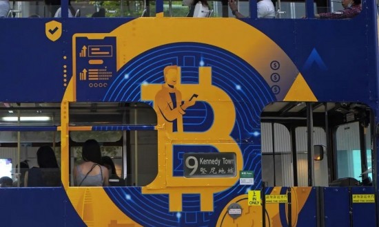 Γιατί η Κίνα υποσκάπτει το bitcoin – Ο ρόλος του Πεκίνου και οι πιέσεις στο ψηφιακό νόμισμα