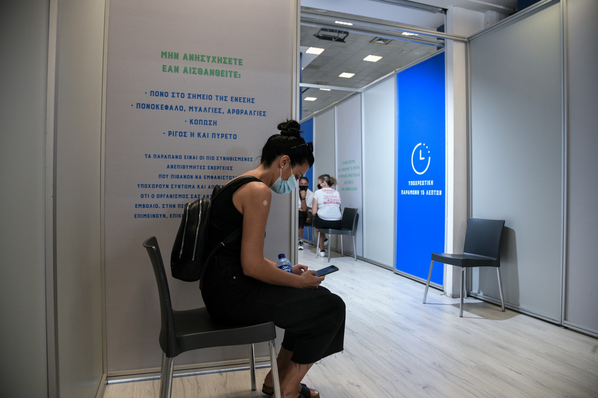 Freedom Pass: Πώς θα πάρουν τα 150 ευρώ οι νέοι 18-25 ετών – Aναλυτικά η τροπολόγια