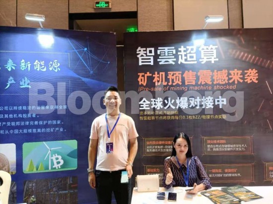 Κρυπτονομίσματα: Οι Κινέζοι miners υπό πολιορκία – Τι σχεδιάζουν