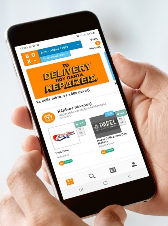 BOX: Σε τροχιά ανάπτυξης η online υπηρεσία delivery της COSMOTE