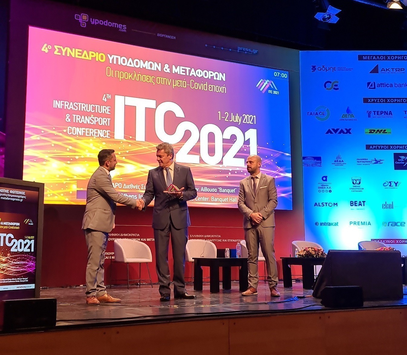 ACS: Αυτό είναι το νέο σύγχρονο κέντρο διαλογής της (vid)