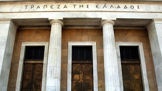 ΤτΕ: Οι βασικοί διαπραγματευτές στην αγορά ομολόγων – Πρώτη η Πειραιώς από τις ελληνικές τράπεζες
